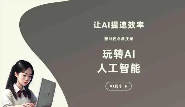吴江市GEO优化完整科普：原理、价值与核心适配场景